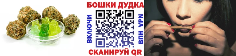 Еда ТГК конопля  Купить  Набережные Челны 