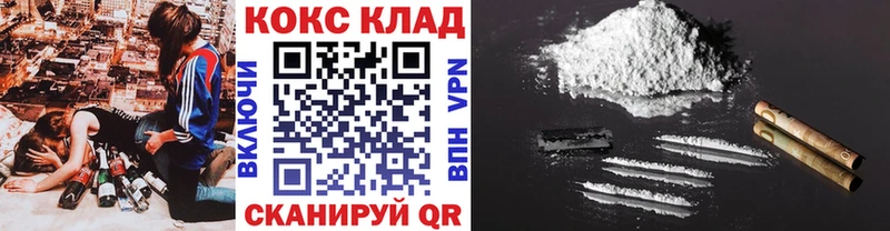 Купить где Набережные Челны Кокаин Перу