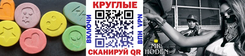 Купить  Набережные Челны  ЭКСТАЗИ Punisher 