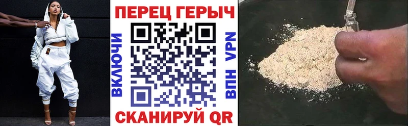 Героин герыч  Купить  Набережные Челны 