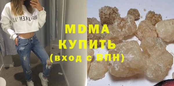 метадон Дмитровск