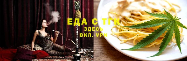 альфа пвп VHQ Елабуга