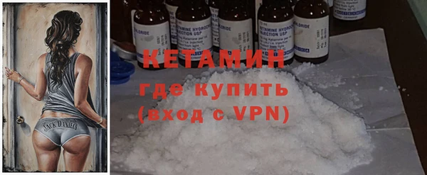 альфа пвп VHQ Елабуга