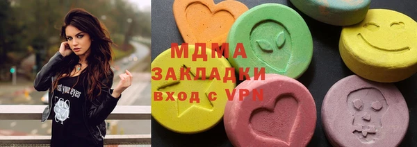 метадон Дмитровск