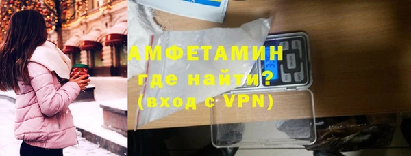 альфа пвп VHQ Елабуга