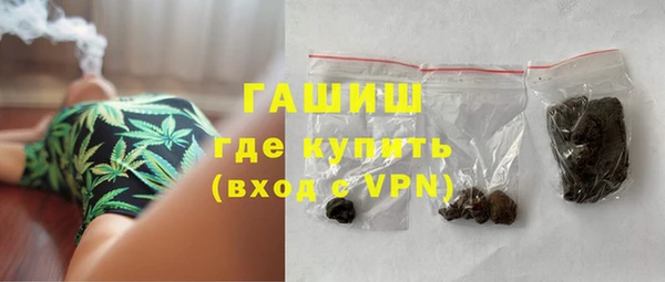 бутират Дмитров