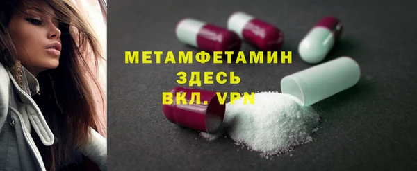 бутират Дмитров