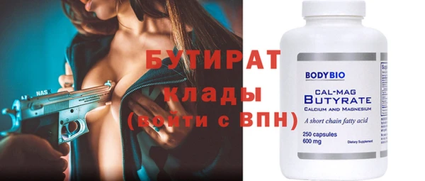 соль ск Елизово