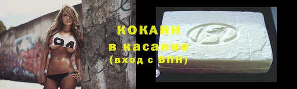бутират Дмитров