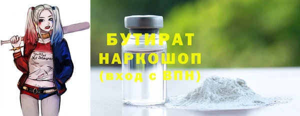 метадон Дмитровск