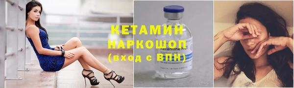бутират Дмитров