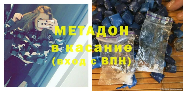 бутират Дмитров