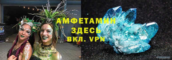 бутират Дмитров