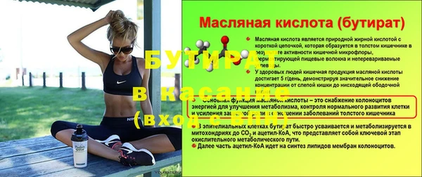 метадон Дмитровск
