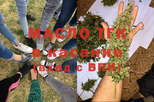 бутират Дмитров