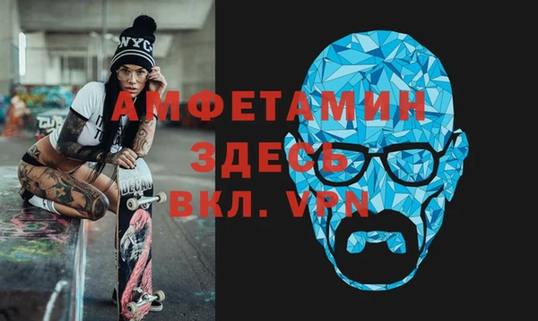 бутират Дмитров