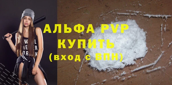 бутират Дмитров
