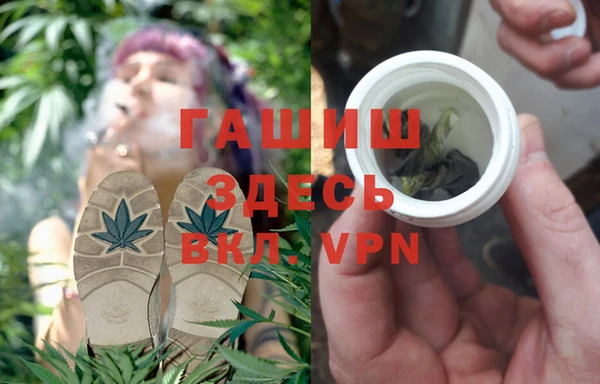 альфа пвп VHQ Елабуга