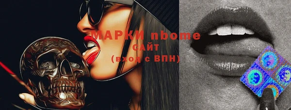 бутират Дмитров