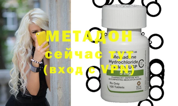 метадон Дмитровск