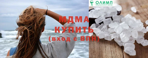 амф Ельня