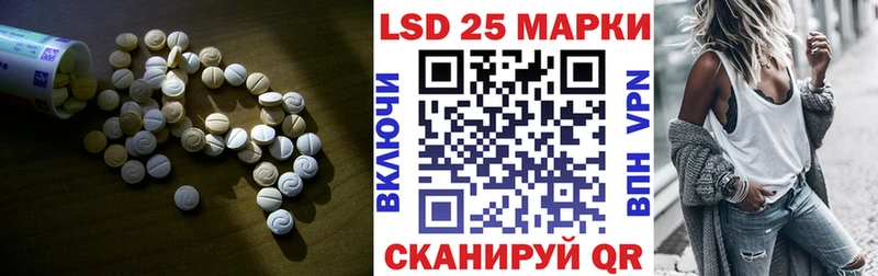 LSD-25 экстази ecstasy Набережные Челны