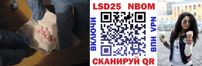 ЛСД экстази кислота  Купить закладки  Набережные Челны 