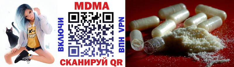 Купить где  Набережные Челны  MDMA молли 