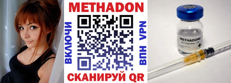Купить  Набережные Челны  Метадон белоснежный 