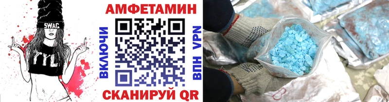 МЕТАМФЕТАМИН пудра  Купить закладки  Набережные Челны 