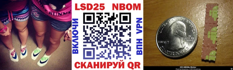 Купить где  Набережные Челны  Марки NBOMe 1500мкг 