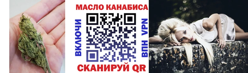 Купить где  Набережные Челны  ТГК концентрат 