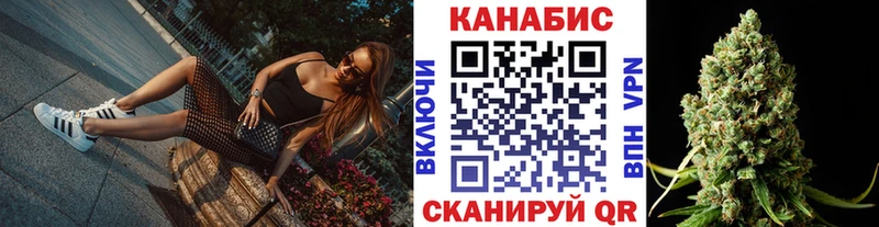 Купить закладки  Набережные Челны  Конопля семена 